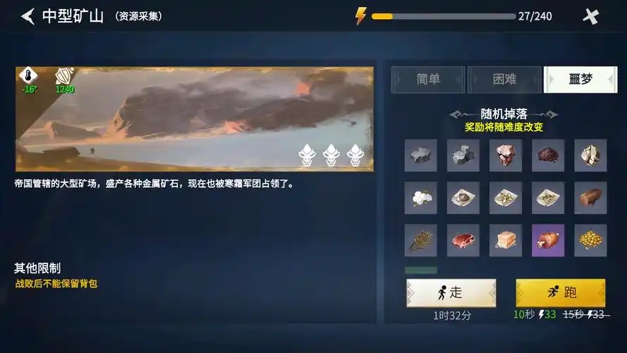 冰原守卫者青铜锭怎么刷青铜锭快速刷法