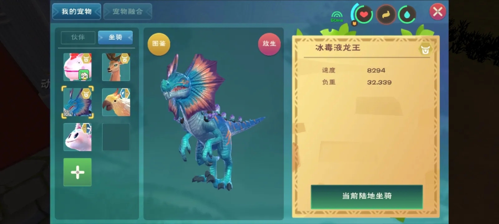 创造与魔法有哪些宠物
