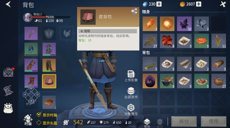 冰原守卫者龙虾钳子怎么获取