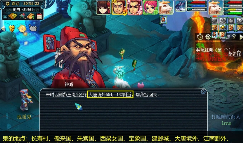 梦幻西游如何赚取储备