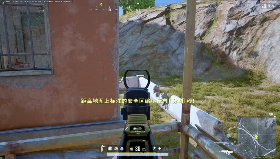 绝地求生如何分辨位置