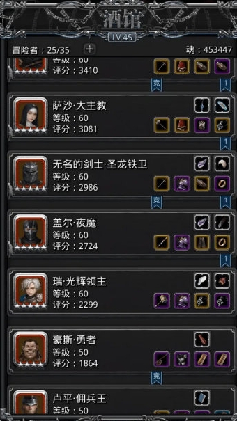 地下城堡2蓝皮女刺客转什么