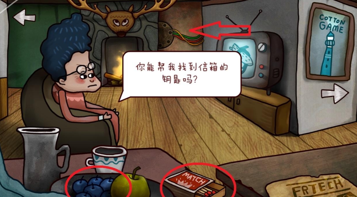 迷失岛2火柴怎么用
