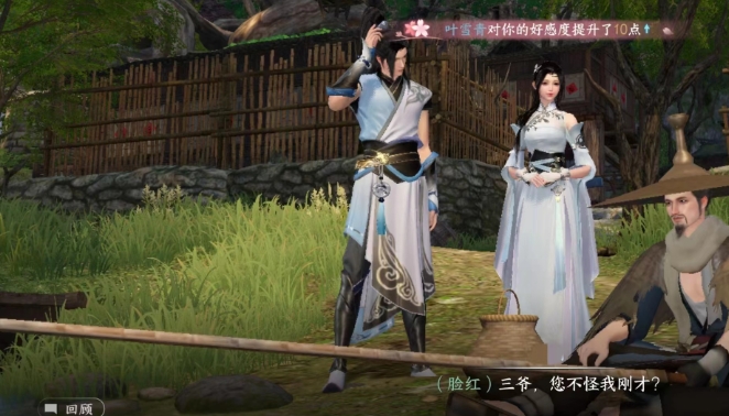 逆水寒手游沧州巨鹰奇遇怎么做