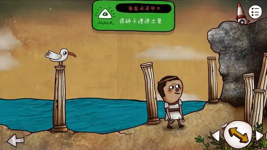 迷失岛2种子怎么长成大树