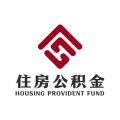 成都公积金查询