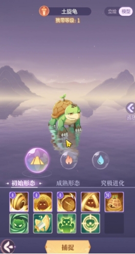 长安幻想65选什么灵师