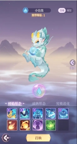 长安幻想75级龙宫带什么妖灵