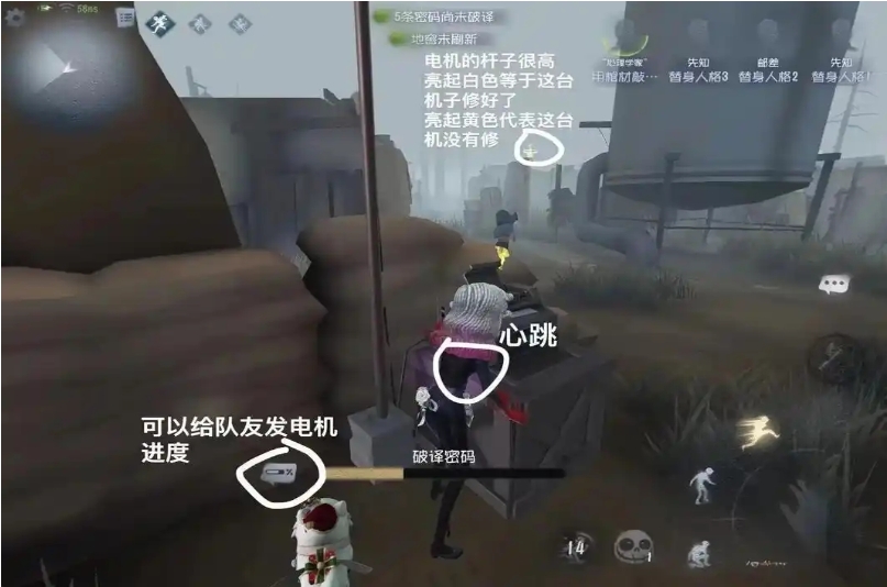 第五人格新手怎么玩求生者
