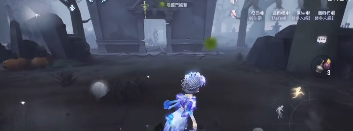 第五人格调香师怎么玩实战