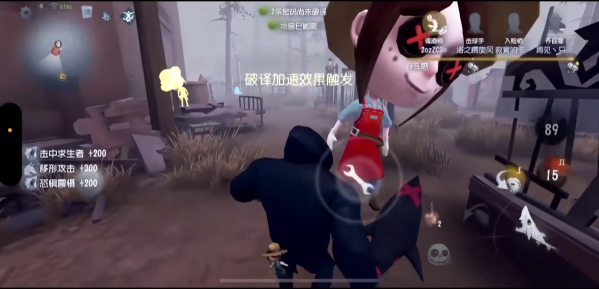 第五人格厂长次元斩怎么打