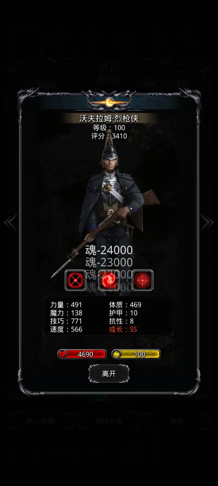 地下城堡2医生枪手转什么好