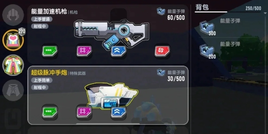 香肠派对里都有什么芯片