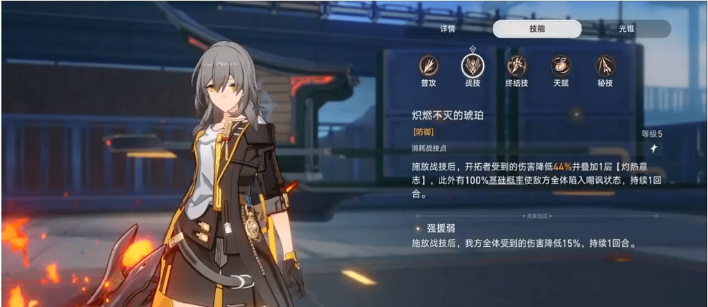 崩坏：星穹铁道新手要注意哪些坑