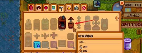 星露谷物语枫糖浆获得方法有哪些