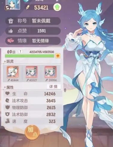 长安幻想龙宫先点哪些技能