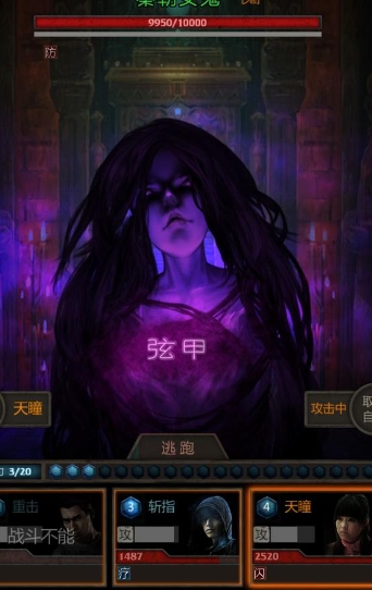 长生劫始皇陵秦朝女鬼怎么打