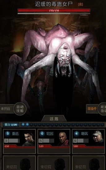 长生劫迟缓的毒蛊女尸怎么打
