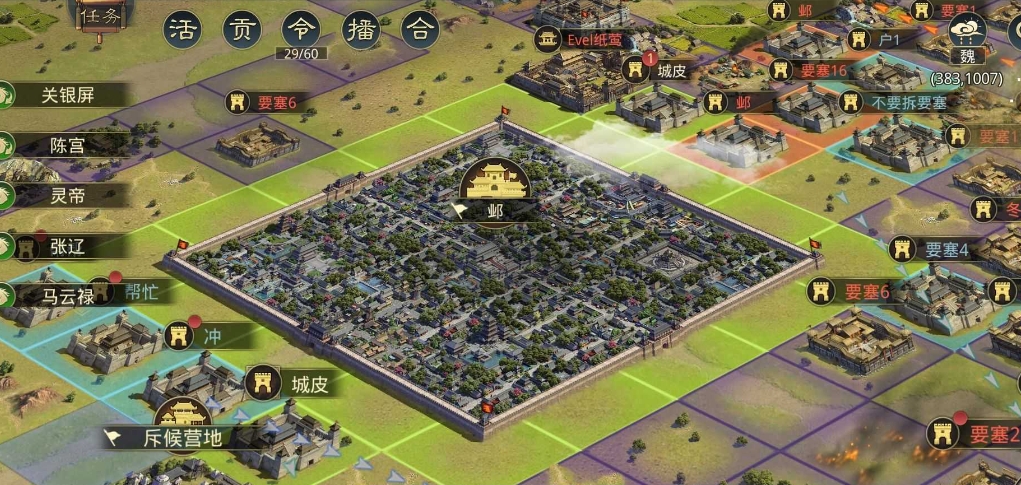 率土之滨8级城皮怎么打