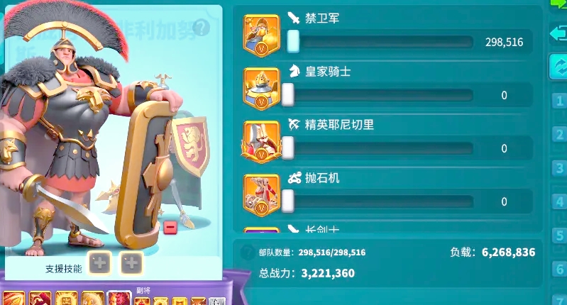 万国觉醒怎么获得预备部队