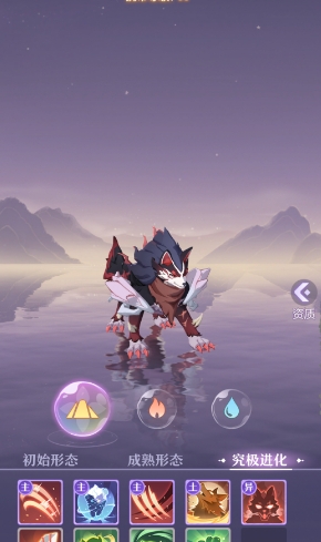 长安幻想53结缘狼选什么