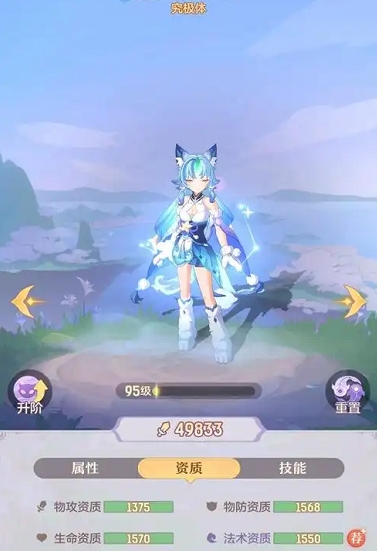 长安幻想辰星怎么打书