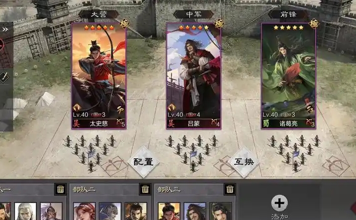 率土之滨拆迁队怎么才能拆得更多