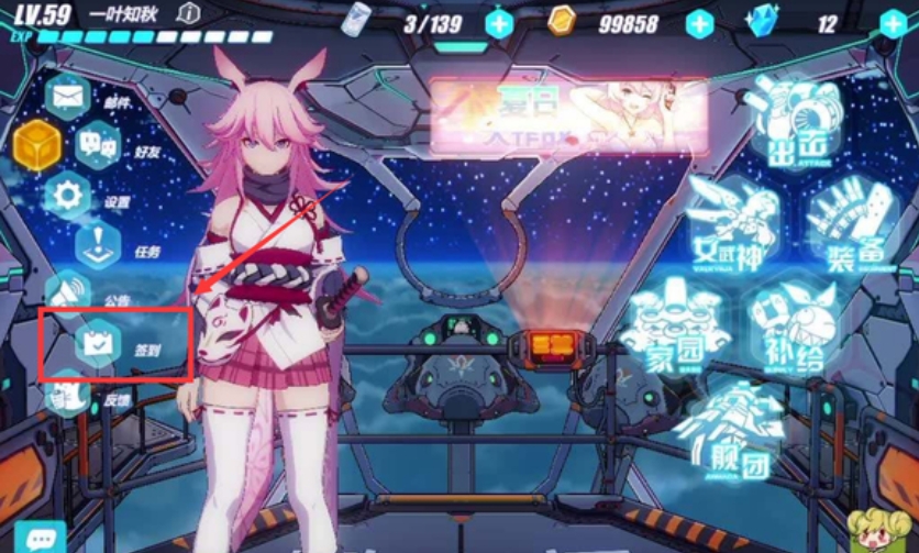 崩坏3提尔的断腕圣痕怎么搭配