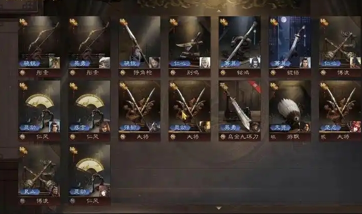 率土之滨宝物怎么带