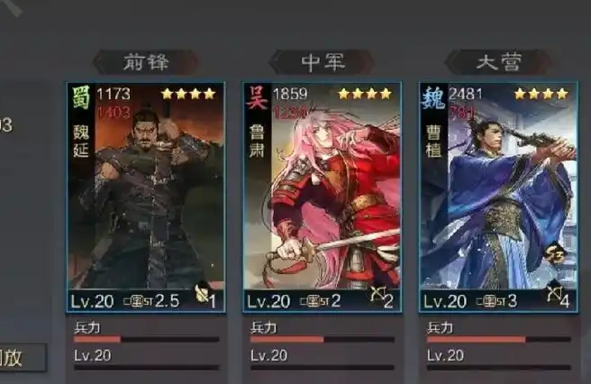 率土之滨重整旗鼓怎么拆