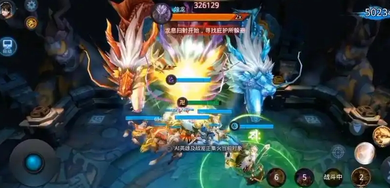 乱斗西游帮派怎么飞升