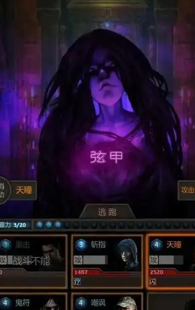 长生劫南洋古墓祖传密钥怎么获得