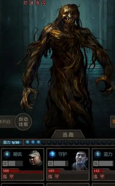 长生劫第二关格子怎么踩