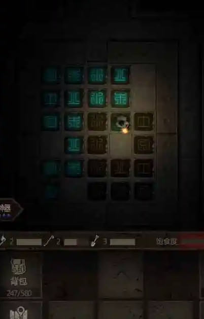 长生劫第三关天宫玄武怎么走