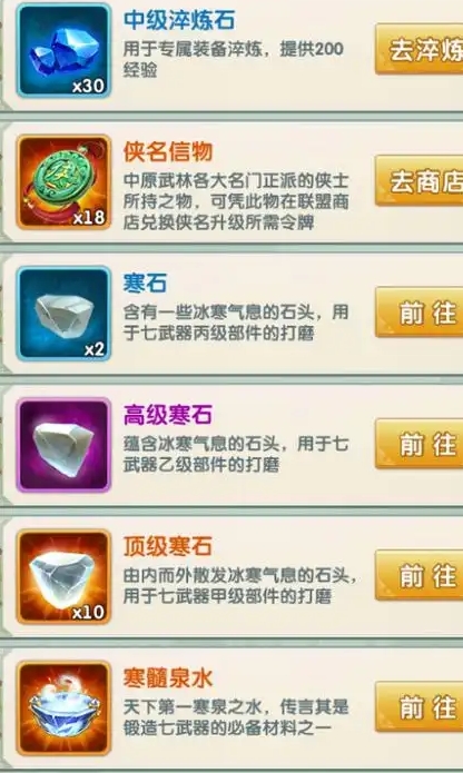 大掌门奇石有哪些