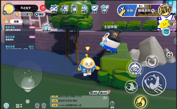 蛋仔派对禁地怎么去