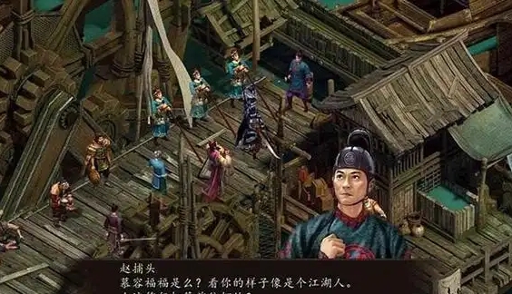 金庸群侠传5恶行怎么看