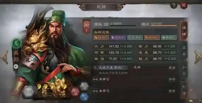三国志战略版张飞关羽如何获得