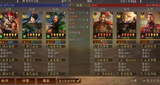 三国志战略版战功如何获取