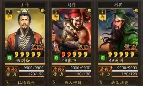 三国志战略版桃源盾如何破
