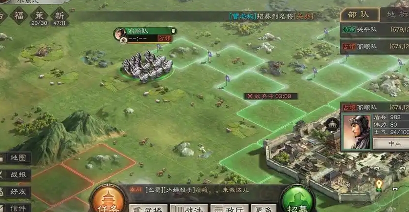 三国志战略版攻进其他州如何收人