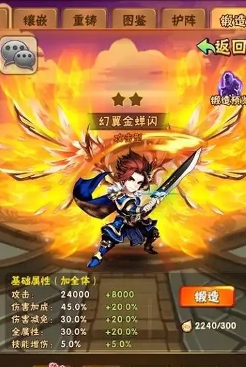 少年三国志暗金宠如何获得
