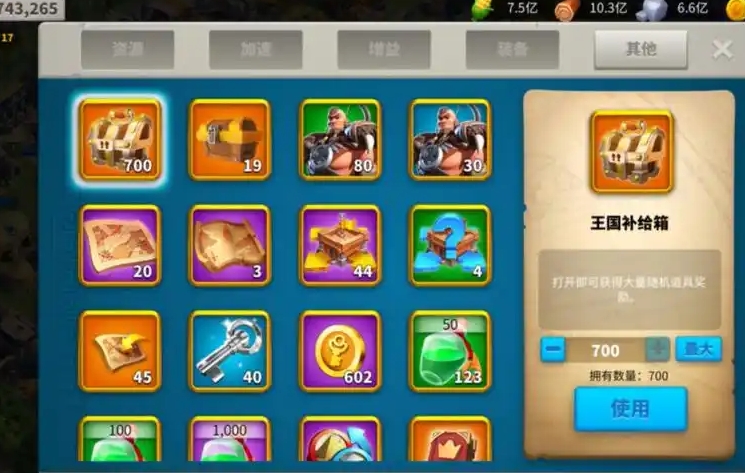 万国觉醒体力是如何恢复的