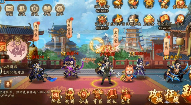 少年三国志二如何白嫖紫金酱