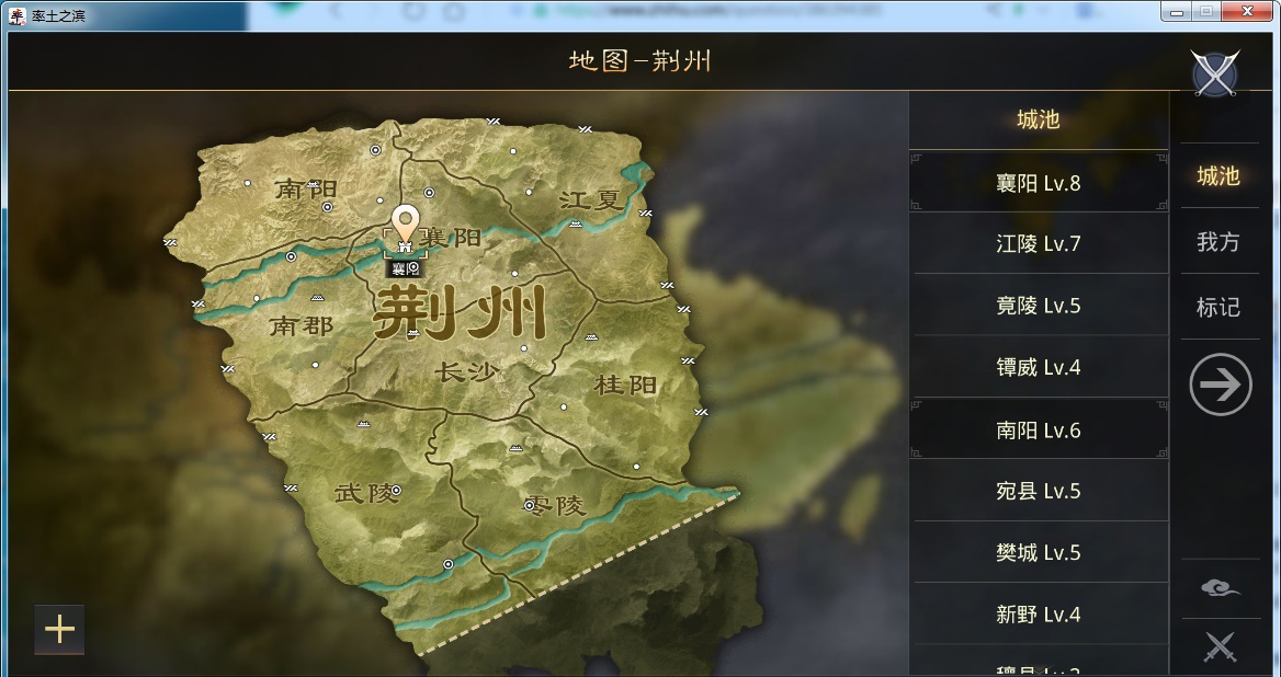 率土之滨建盟哪个州好