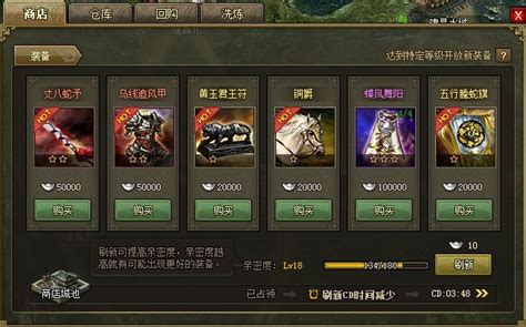 攻城掠地1阶晶石怎么进阶