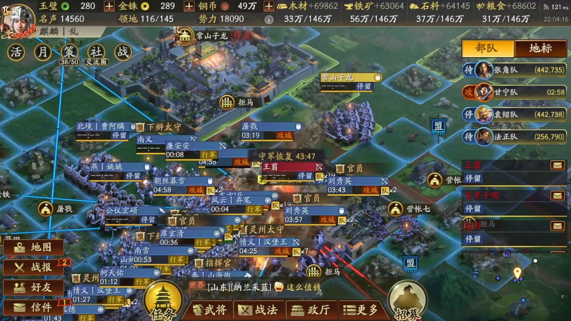 三国志战略版掠地什么用