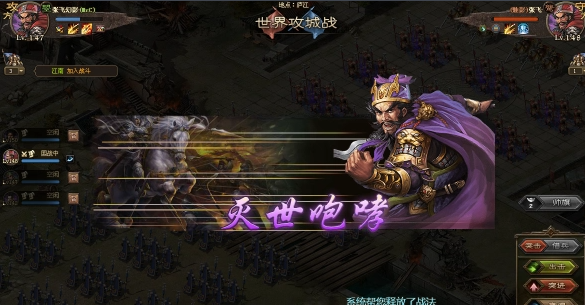 攻城掠地怎么进化神张飞