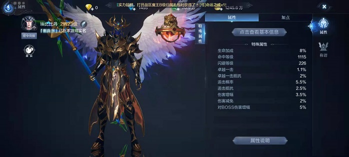 全民奇迹2力魔怎么转法魔