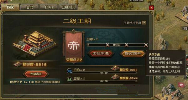 攻城掠地银币粮食怎么弄